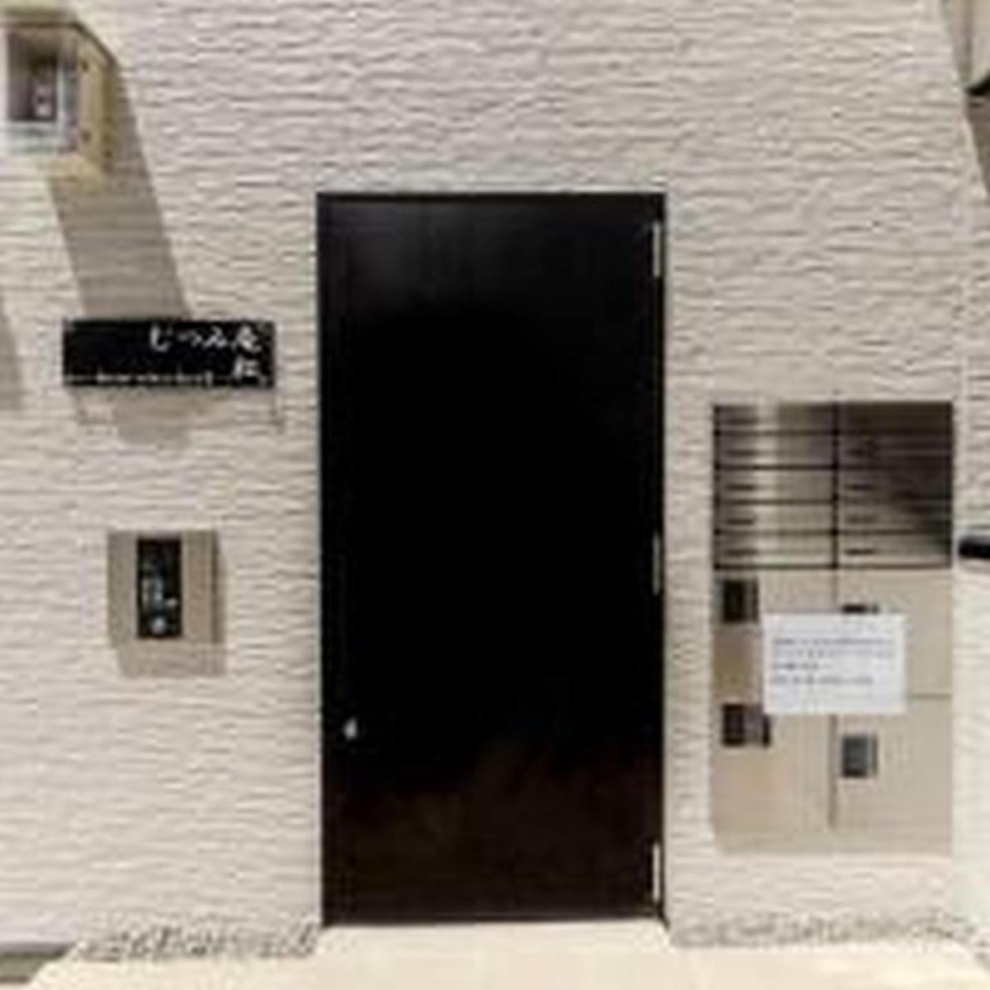 むつみ庵松2号館103